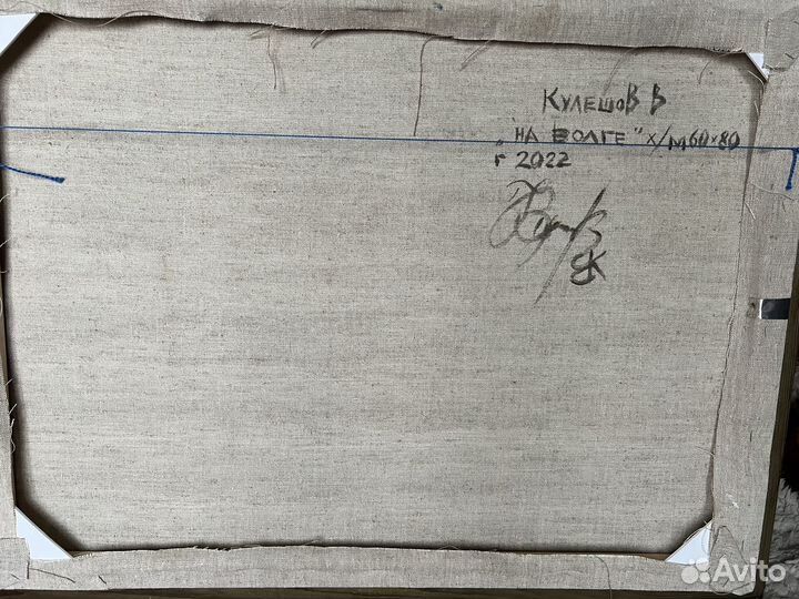 Картина маслом на холсте пейзаж