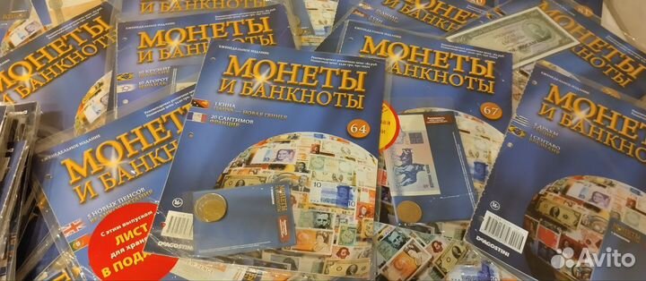 Монеты и банкноты Deagostini
