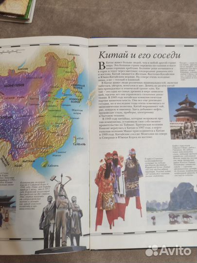 Книги о животных. Атлас мира для школьника