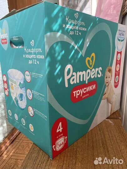 Подгузники-трусики Pampers 4