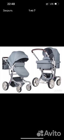 Коляска 2 в 1