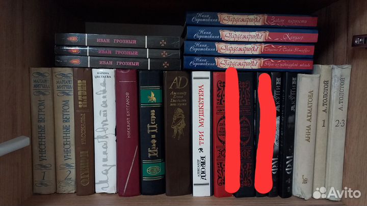 Исторические книги и художественные бу