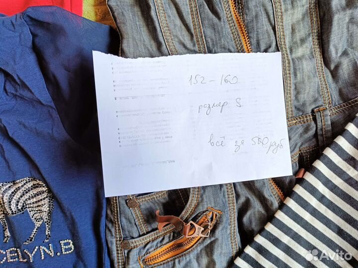 Комплекты одежды для девочки 9-11 лет