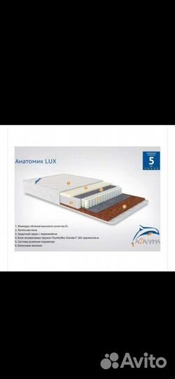 Матрас детский 120 60 новый