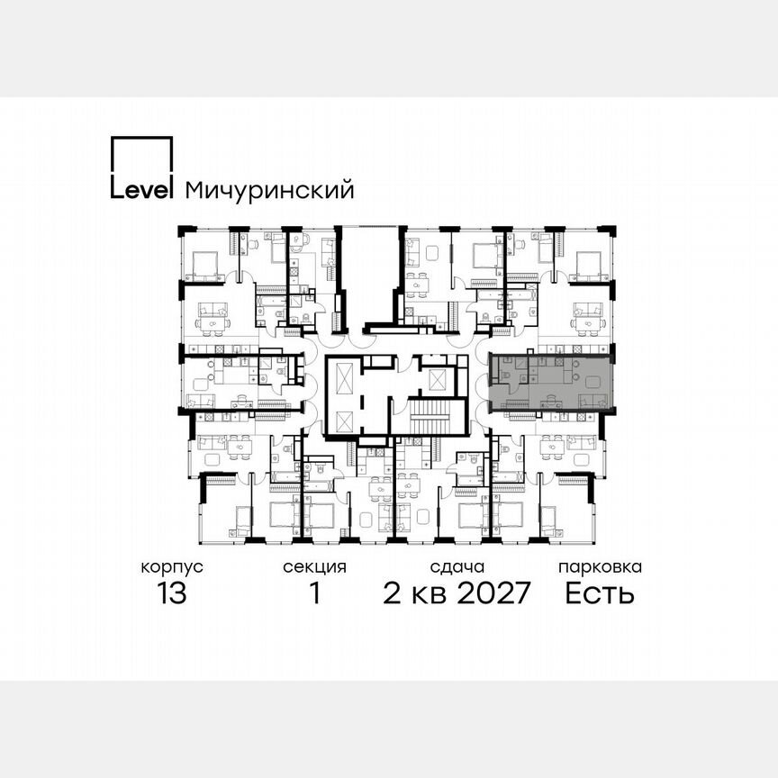 Квартира-студия, 28 м², 19/31 эт.