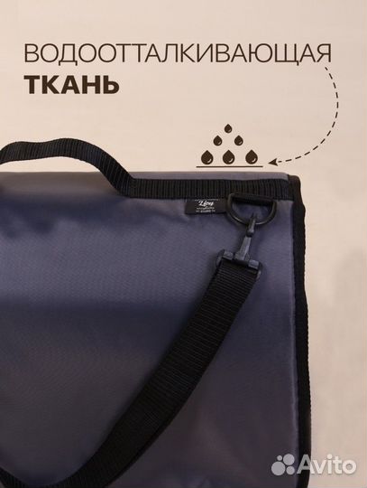 Сумка переноска S