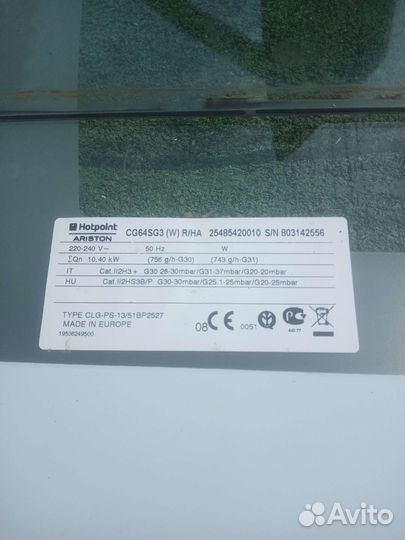 Стекла духовки Hotpoint Ariston