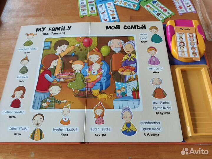 Мои первые английские слова со звуковым модулем