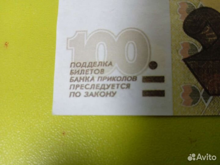 Фальшивые деньги, для сьёмок