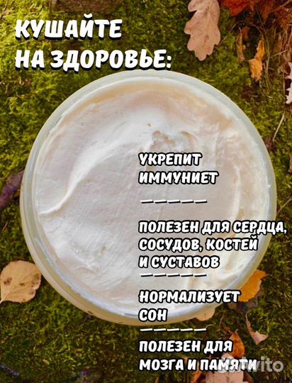 Отговорю покупать мед