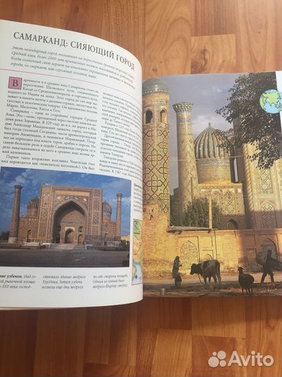 Планета чудес и загадок