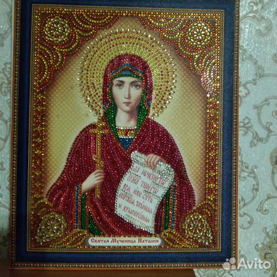 Икона Святая Мученица Наталия