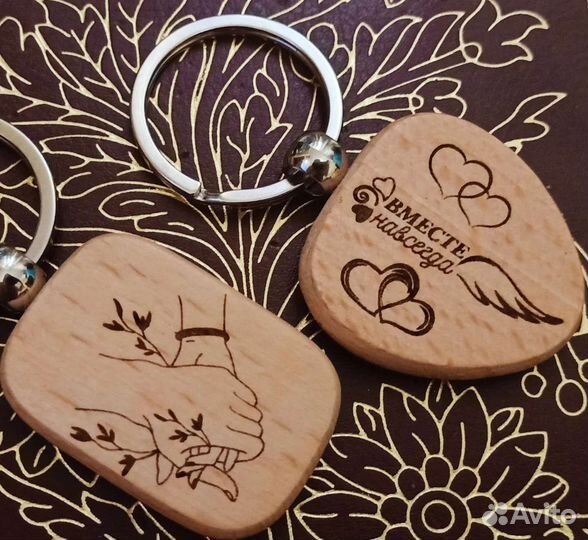 Брелок с гравировкой