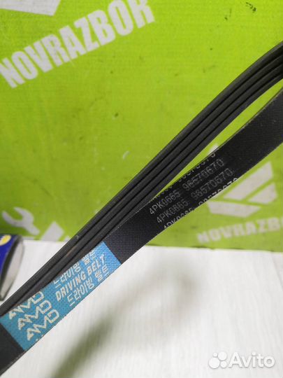 Ремень приводной ручейковый Дэо Матиз 98-15