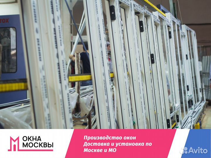 Окно пластиковое