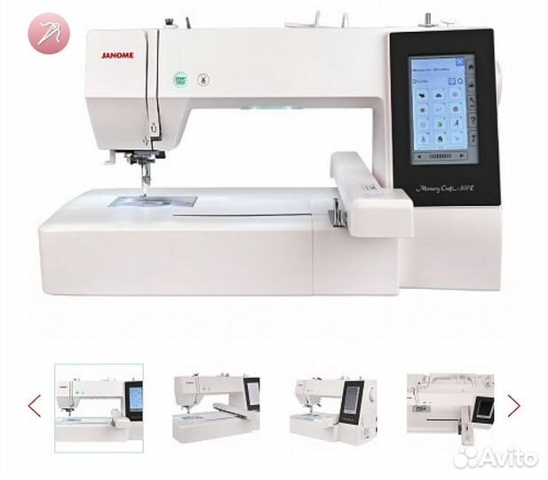 Вышивальная машина Janome Memory Craft 500E