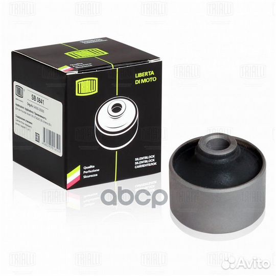 Сайлентблок переднего рычага задний Hyundai Acc