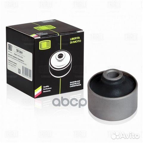 Сайлентблок переднего рычага задний Hyundai Acc