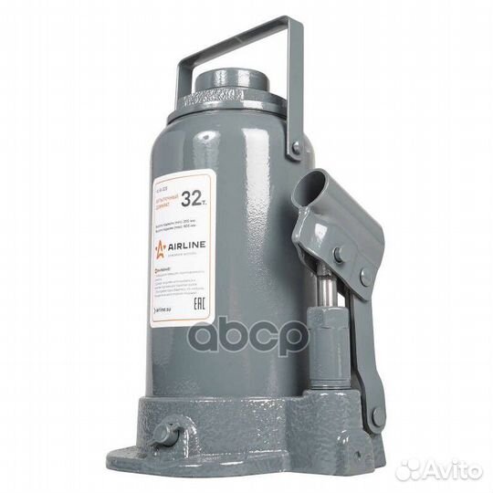 Домкрат бутылочный S (MIN - 285 мм, MAX - 465 м