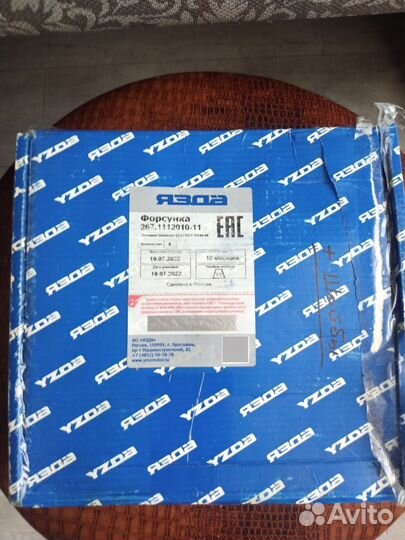 Форсунки для ямз 238