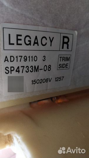 Подогрев сиденья Subaru Outback BS9, 2015