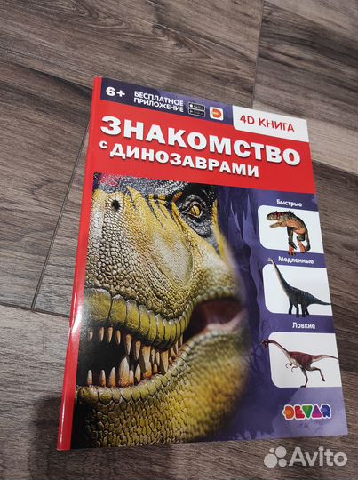 4D книги. Новые