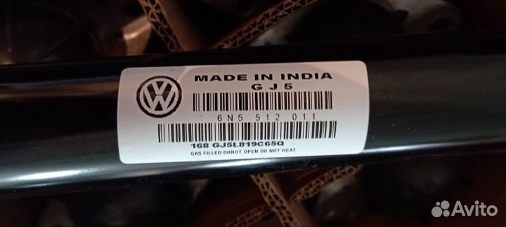 Амортизаторы 2шт Skoda Rapid