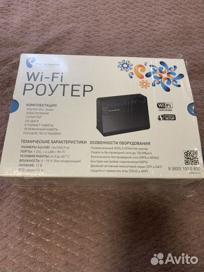 Wi-Fi роутер Ростелеком