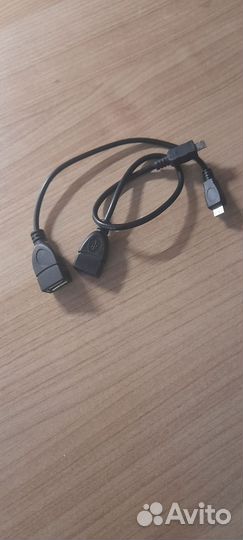 OTG кабеля 2шт