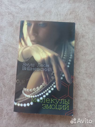 Три книги за шоколадку