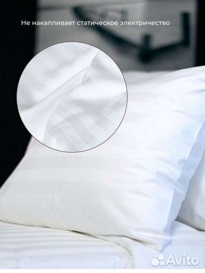 Постельное белье евро