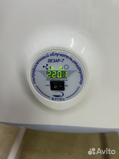 Рециркулятор Дезар 7