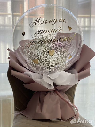 Гипсофила в коробке, букете, шары, цветы