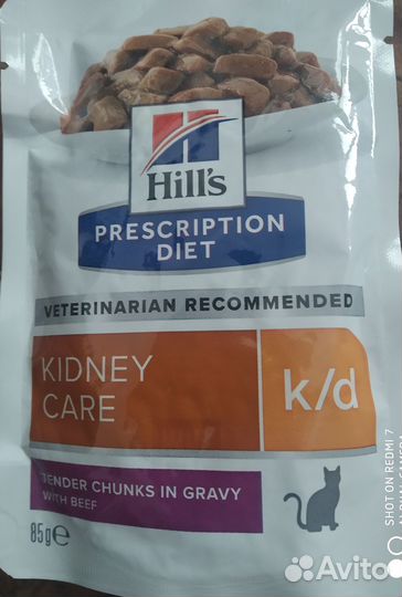 Продаю корм Хилс