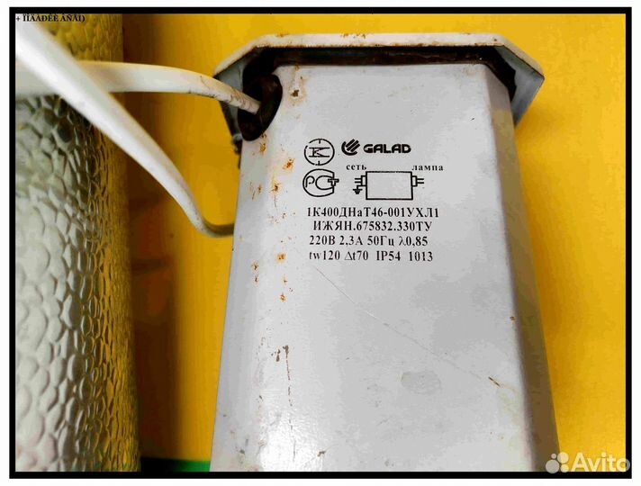 Комплект днат 400 philips agro