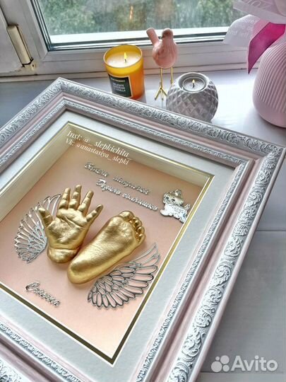 Слепки ручек и ножек