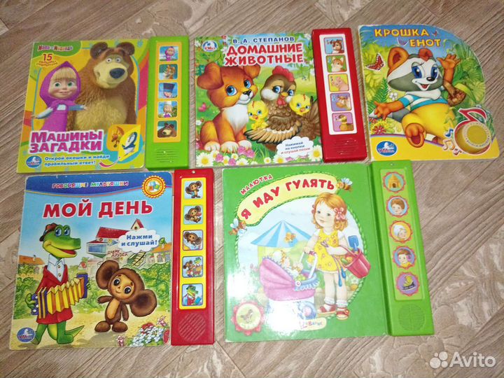 Детские музыкальные книги