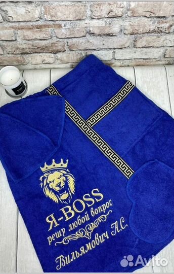 Банный набор мужской