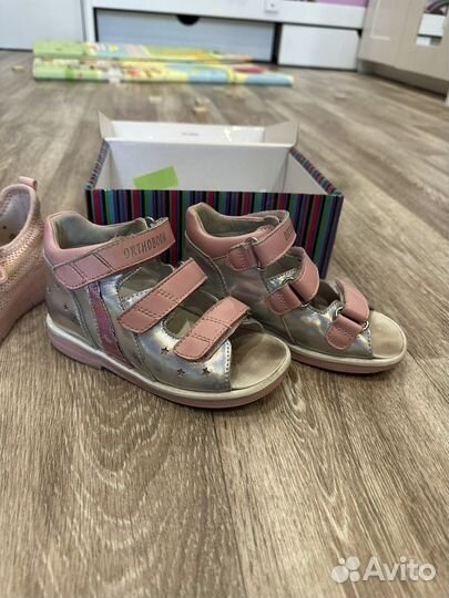 Вещи пакетом на девочку