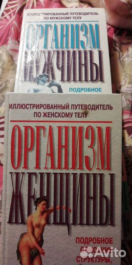 Книги по медицине