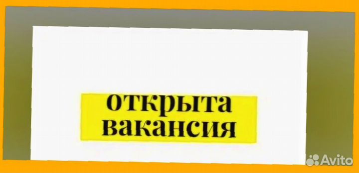 Рабочий Оплата еженед. Еда бесплатно /спецодежда