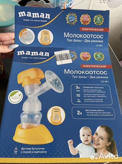 Молокоотсос электрический