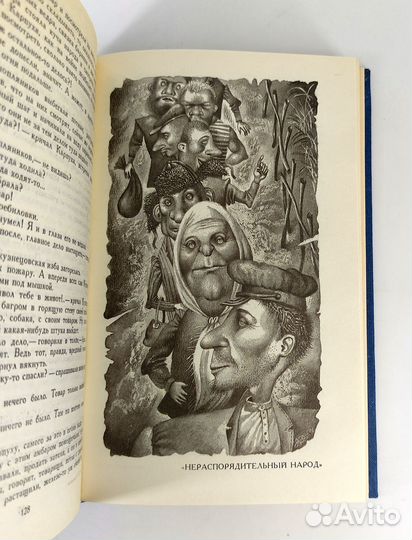 Пантелеймон Романов. Юмористические рассказы