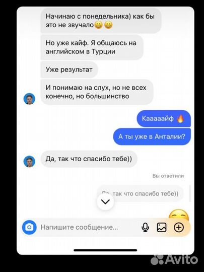 Преподаватель английского языка