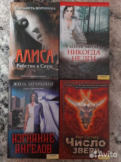 Детектив, триллер