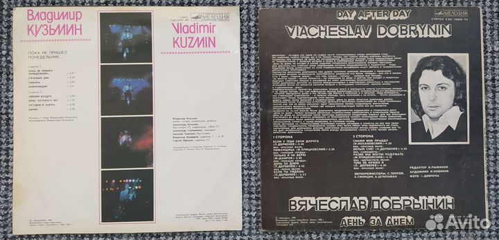 Виниловые пластинки