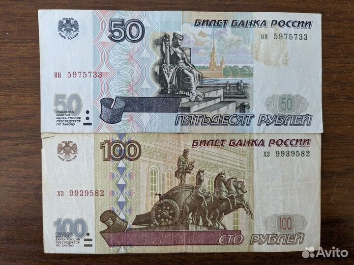 Купюра без модификации