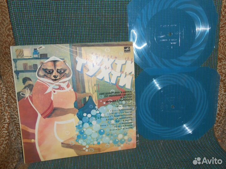 Виниловые пластинки Сказки