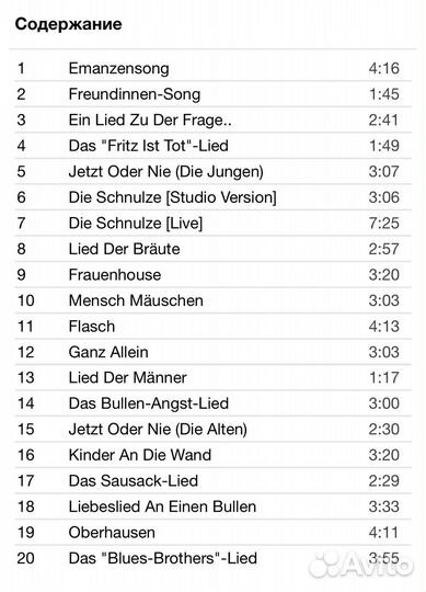 Missfits - Die Sammlung CD Germany Digipack