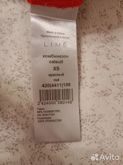 Комбинезон lime xs